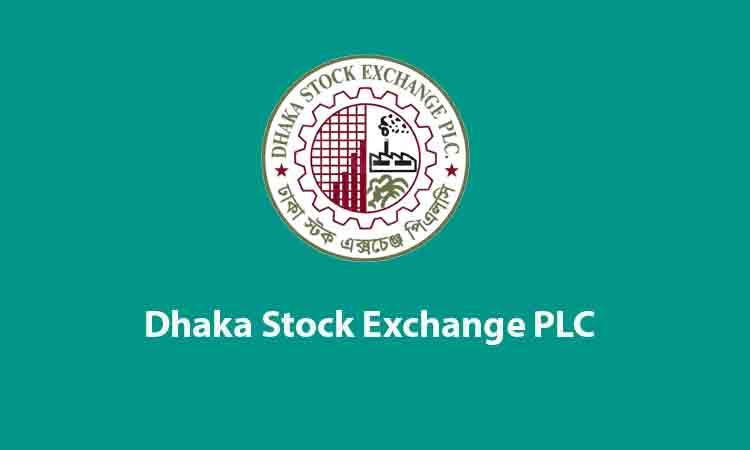 ঢাকা নিউজ পত্রিকা online news portal bangladesh