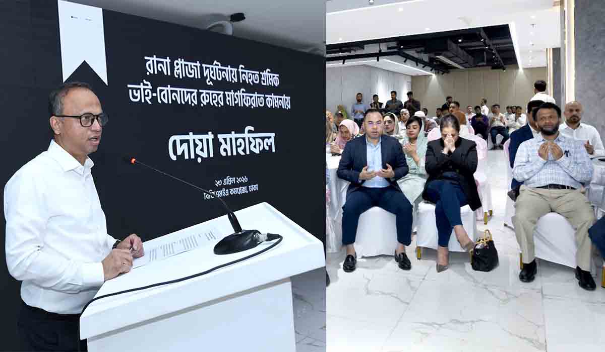 bangladesh news portal