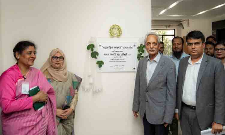 ঢাকা নিউজ পত্রিকা online news portal bangladesh