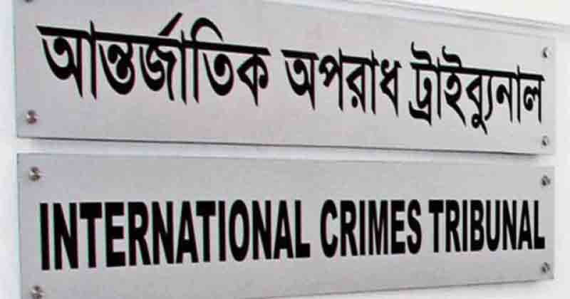 bangladesh news portal