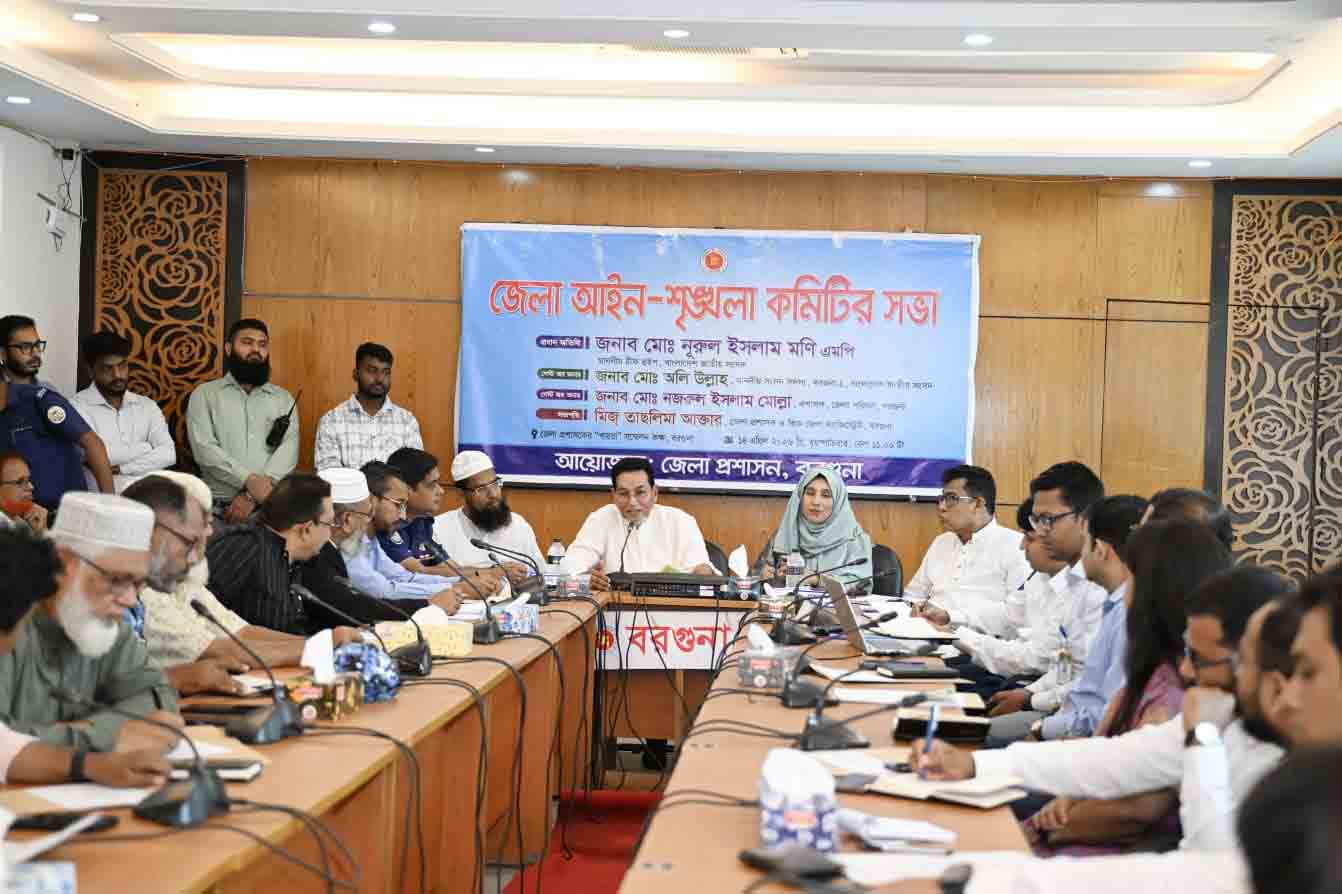 ঢাকা নিউজ পত্রিকা online news portal bangladesh