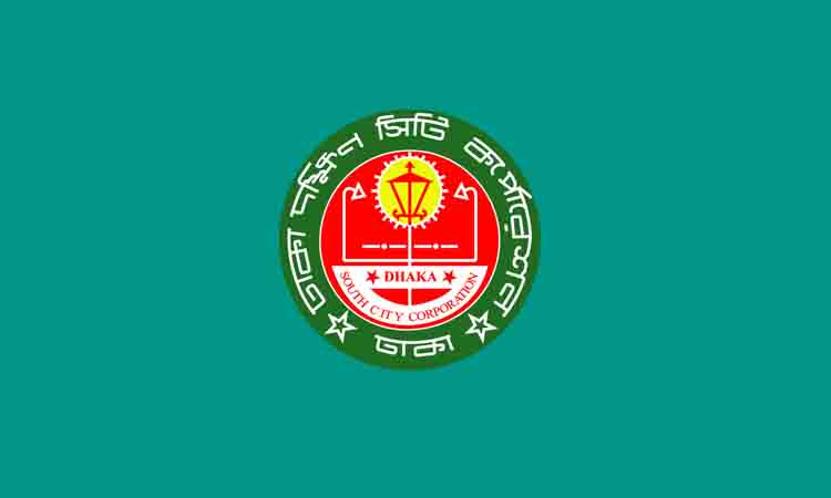 ঢাকা নিউজ পত্রিকা online news portal bangladesh