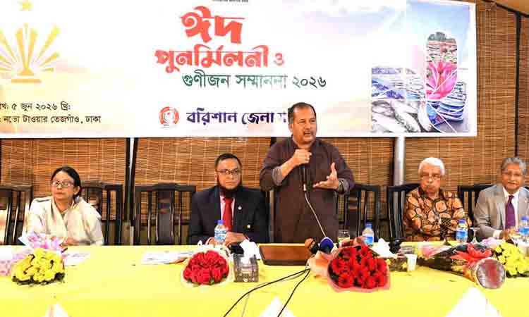 ঢাকা নিউজ পত্রিকা online news portal bangladesh