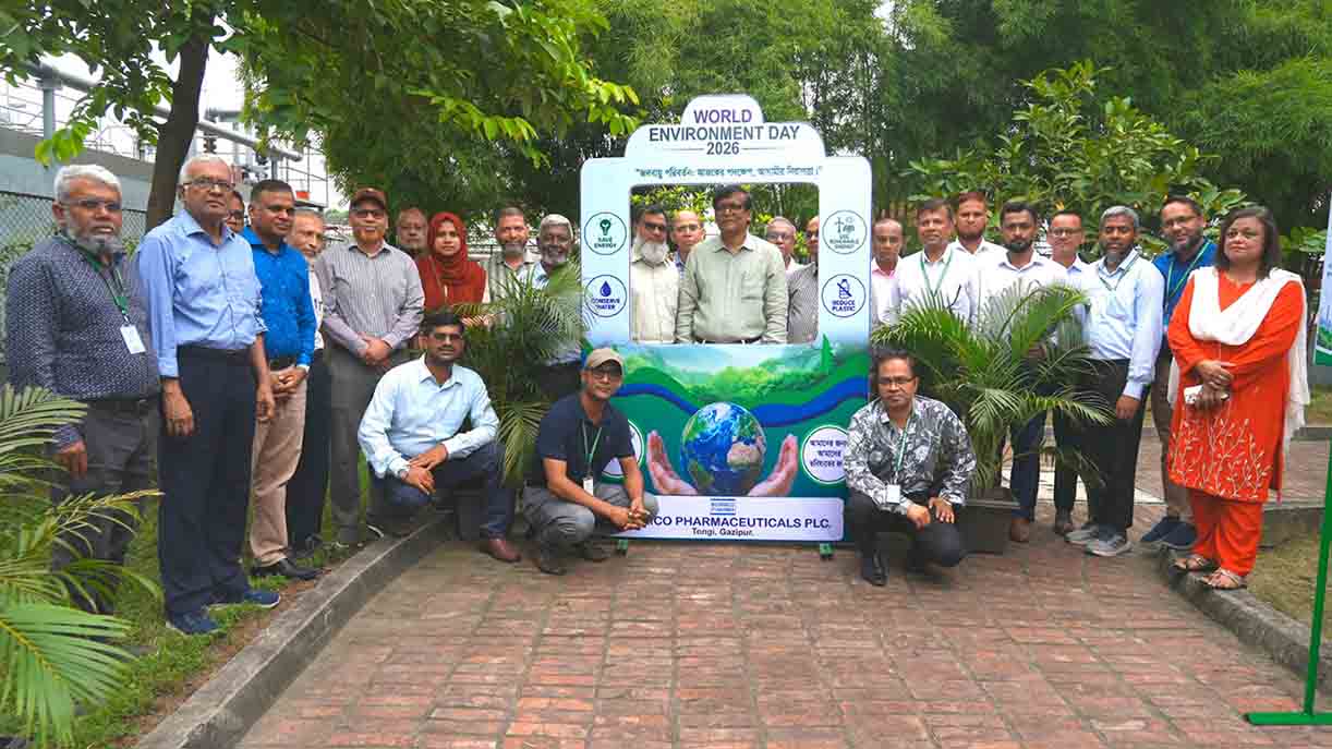 ঢাকা নিউজ পত্রিকা online news portal bangladesh