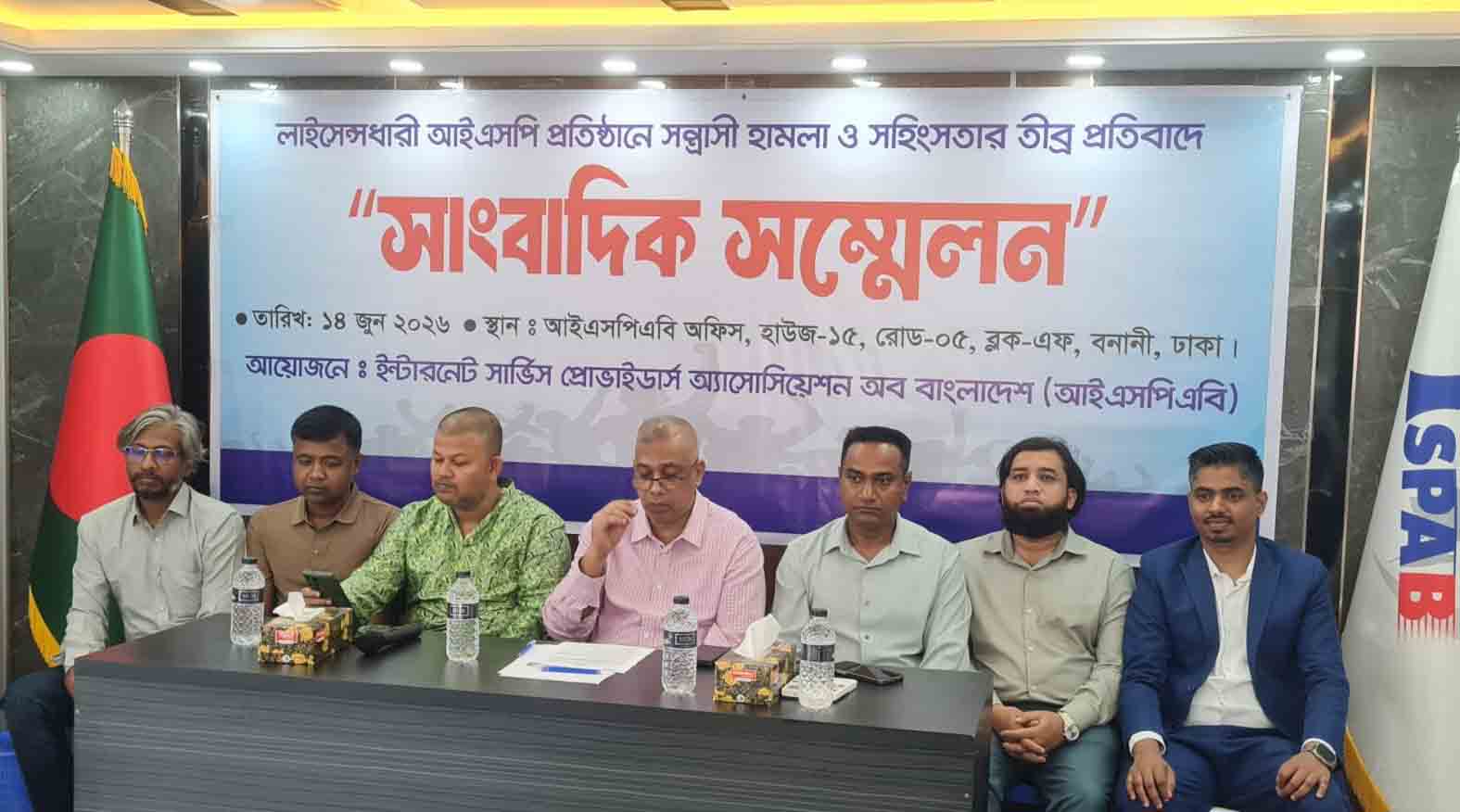 ISP Offices Attacked Nationwide: ISPAB Warns of Direct Strike on Digital Economy