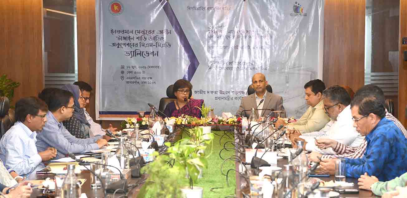 bangladesh news portal