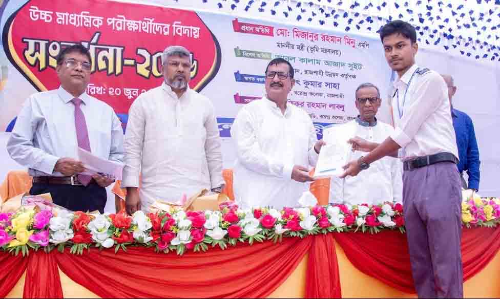 ঢাকা নিউজ পত্রিকা online news portal bangladesh