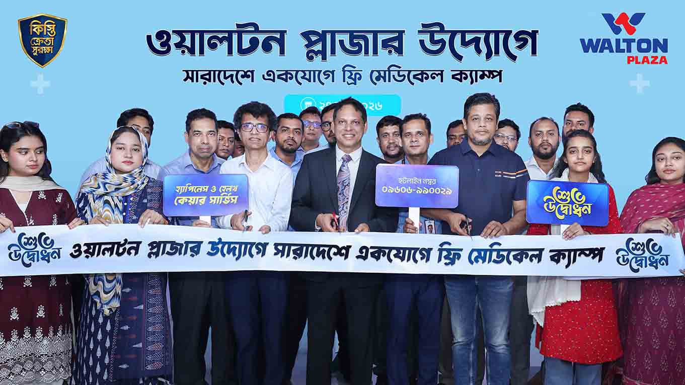ঢাকা নিউজ পত্রিকা online news portal bangladesh