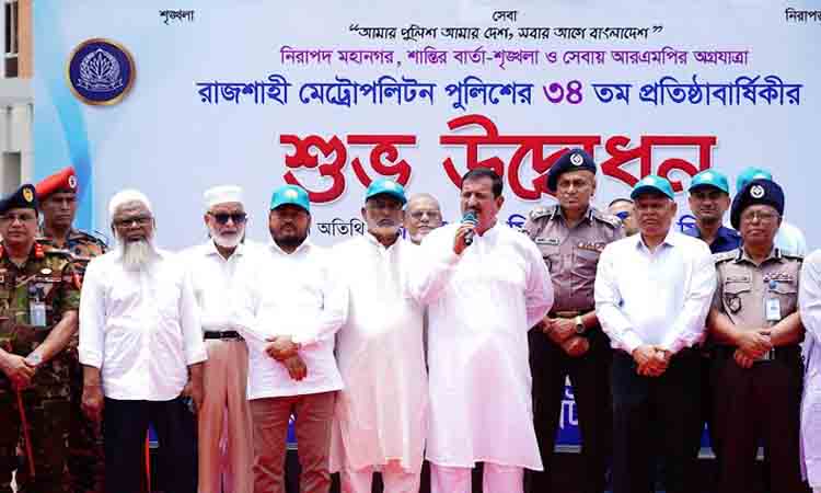 ঢাকা নিউজ পত্রিকা online news portal bangladesh