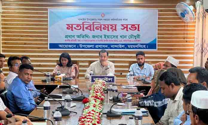 ঢাকা নিউজ পত্রিকা online news portal bangladesh