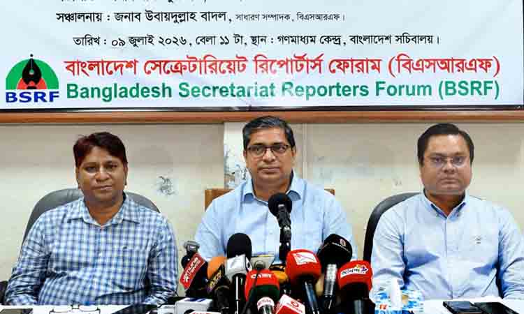 bangladesh news portal