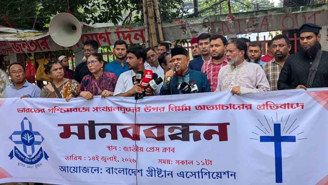 bangladesh news portal