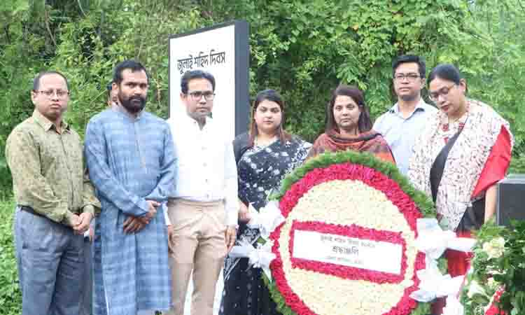 bangladesh news portal
