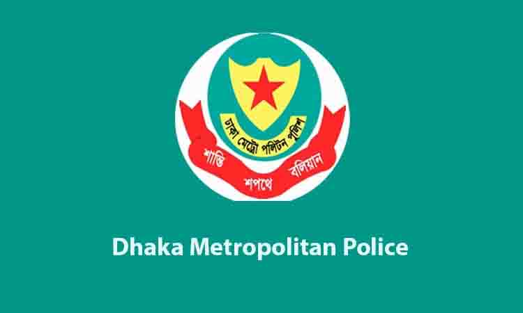 ঢাকা নিউজ পত্রিকা online news portal bangladesh