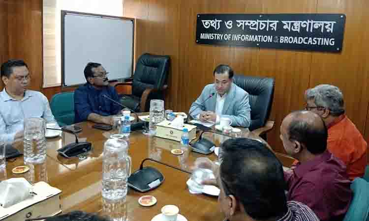 bangladesh news portal