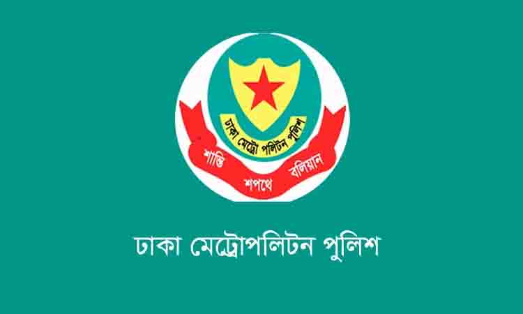 ঢাকা নিউজ পত্রিকা online news portal bangladesh