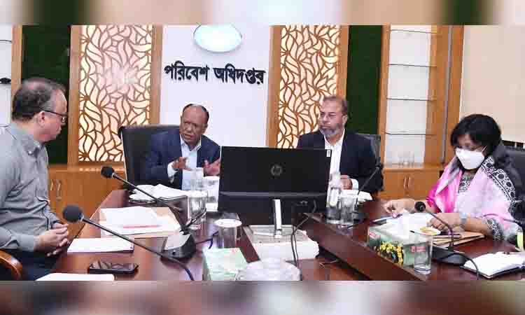 bangladesh news portal