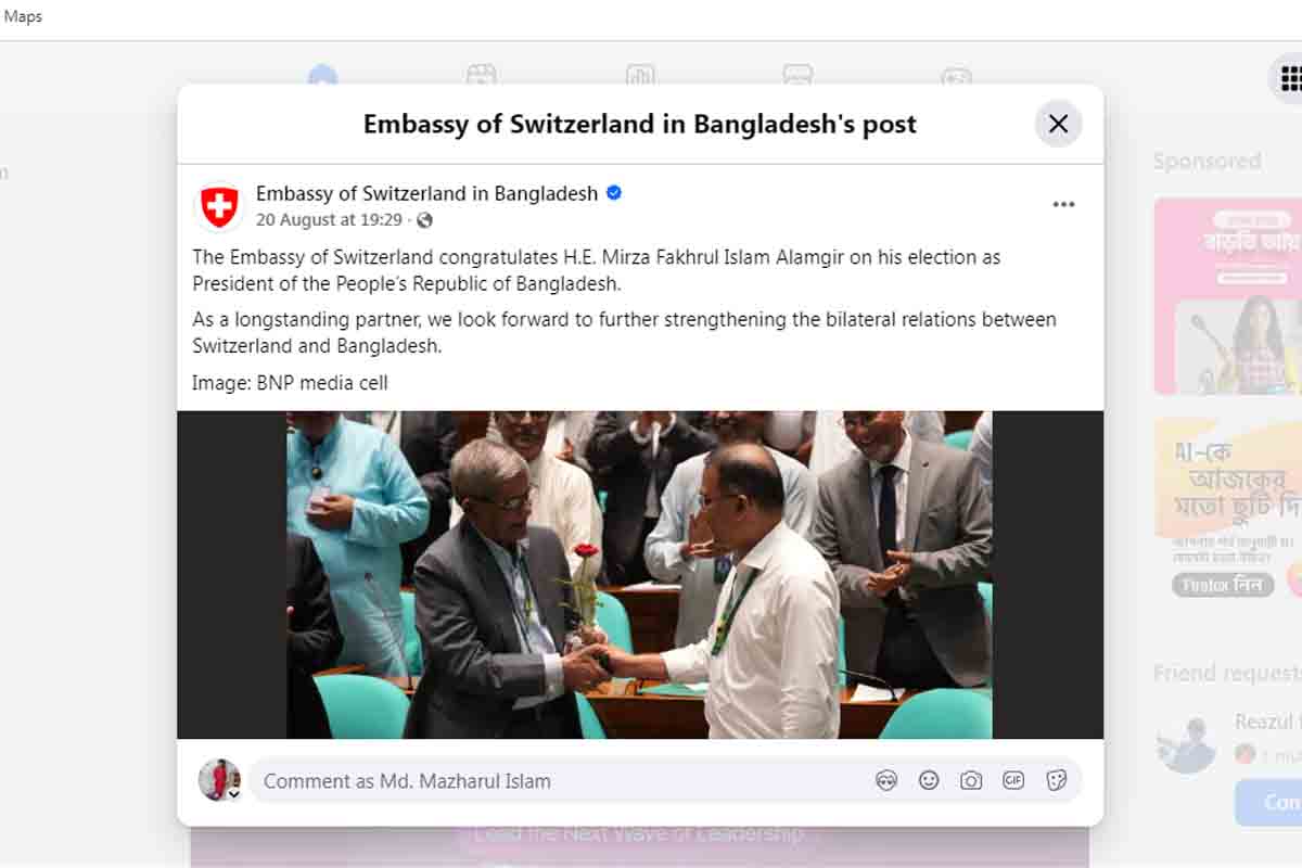 bangladesh news portal