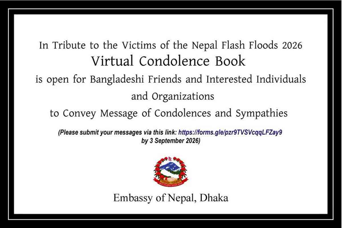 bangladesh news portal
