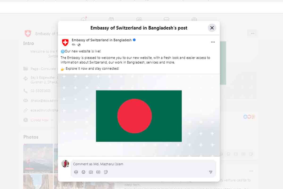 ঢাকা নিউজ পত্রিকা online news portal bangladesh