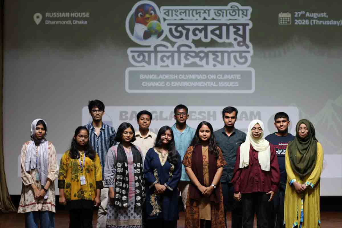 ঢাকা নিউজ পত্রিকা online news portal bangladesh