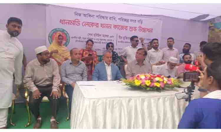 ঢাকা নিউজ পত্রিকা online news portal bangladesh
