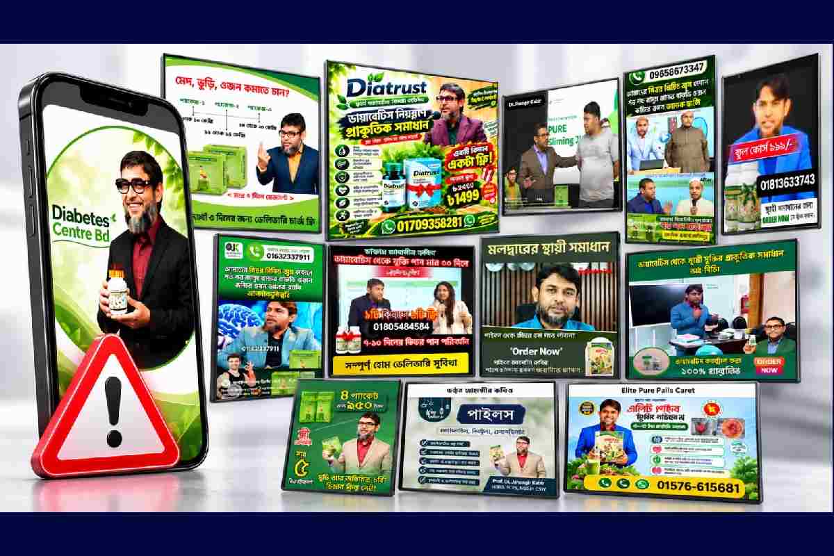 ঢাকা নিউজ পত্রিকা online news portal bangladesh