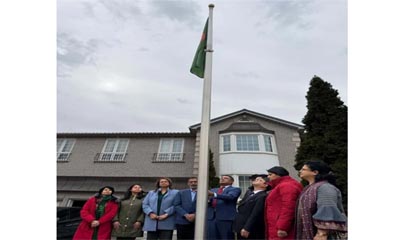 online news portal bd