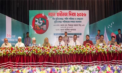 online news portal bd