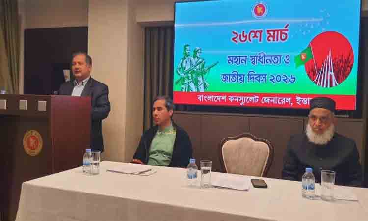 online news portal bd