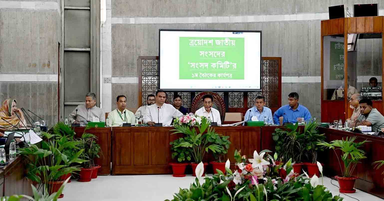 online news portal bd