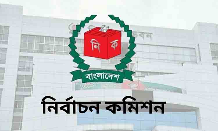 online news portal bd