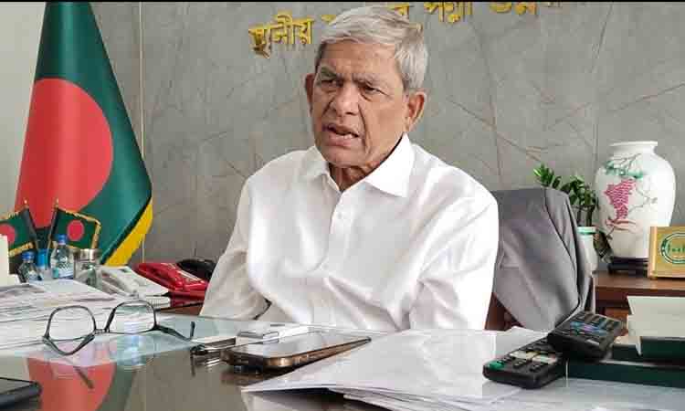 online news portal bd