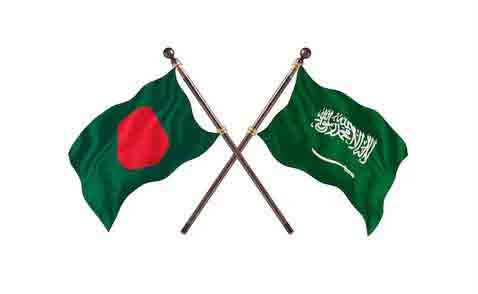 online news portal bd