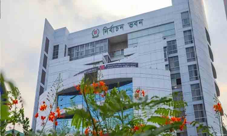 online news portal bd