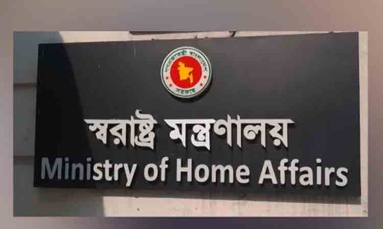 All Pahela Baishakh events to end by 6pm: Home Ministry