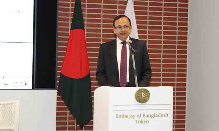 Japanese investors urged to utilize Bangladesh's economic potential
