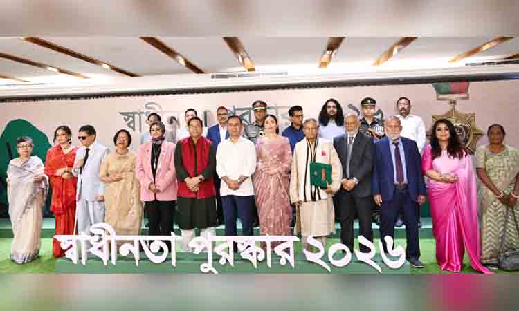 PM confers Independence Award on 15 individuals, five institutions