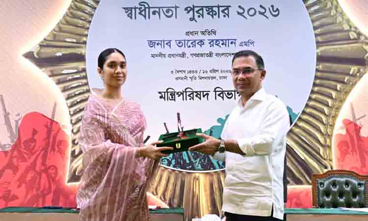 Zaima Rahman receives Khaleda Zia's Independence Award