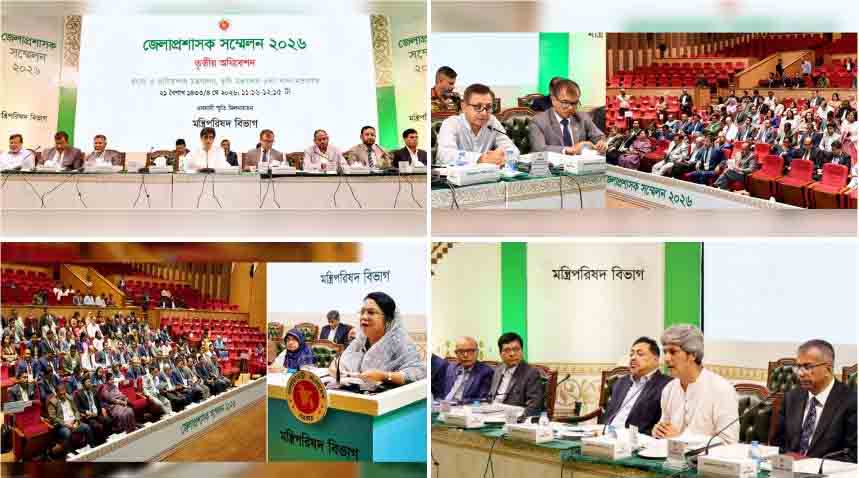 DC Conference’s 2nd day features dev plans for tourism, agriculture, economy