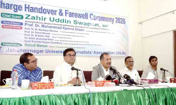 Journalism must uphold truth and serve people: Information Minister