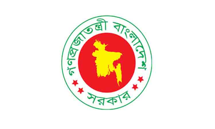 Landmark ‘Deposit Protection Act, 2026’ enacted to ensure financial stability
