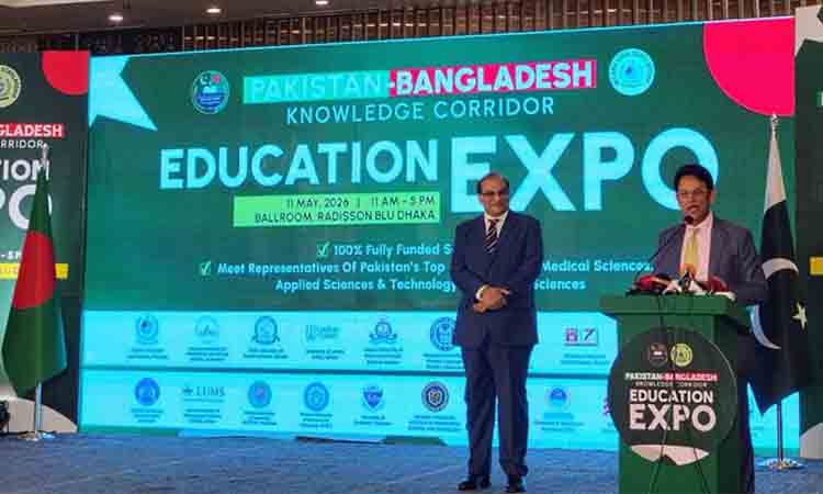 Bangladesh-Pakistan Knowledge Corridor to open new horizon in education: Milon