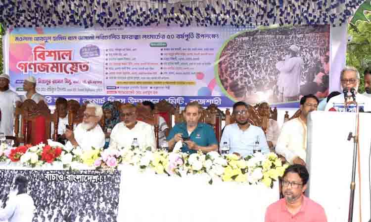 River Commission under UN, WB supervision to secure Ganges water demanded