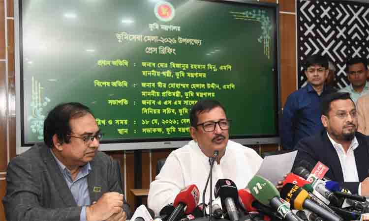 PM to inaugurate ‘Land Service Fair-2026’ tomorrow: Land Minister