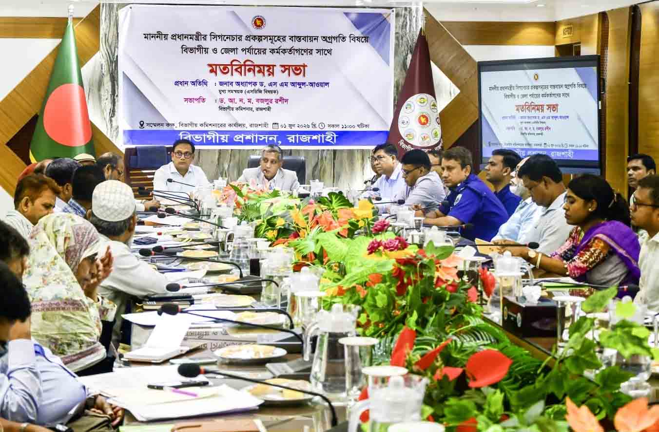 Call for proactive successful implementation of the PM's signature projects:  SDG Chief Coordinator
