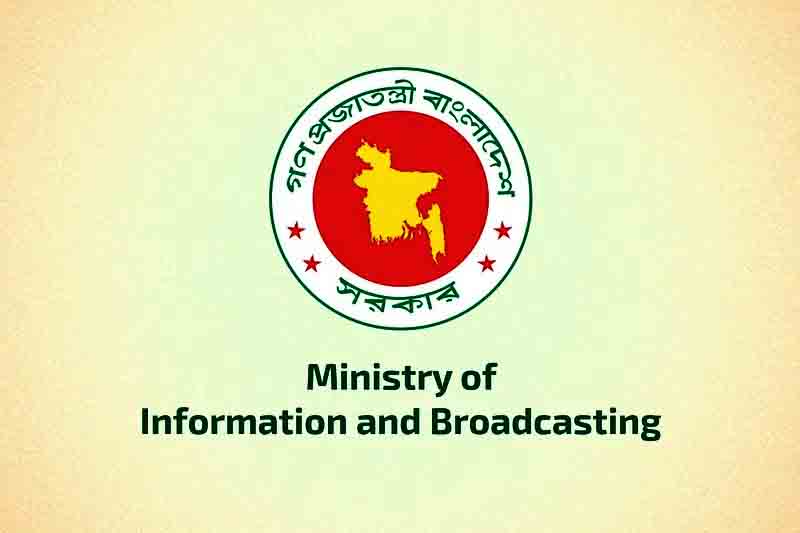 32 artistes, technicians to receive National Film Awards 2023