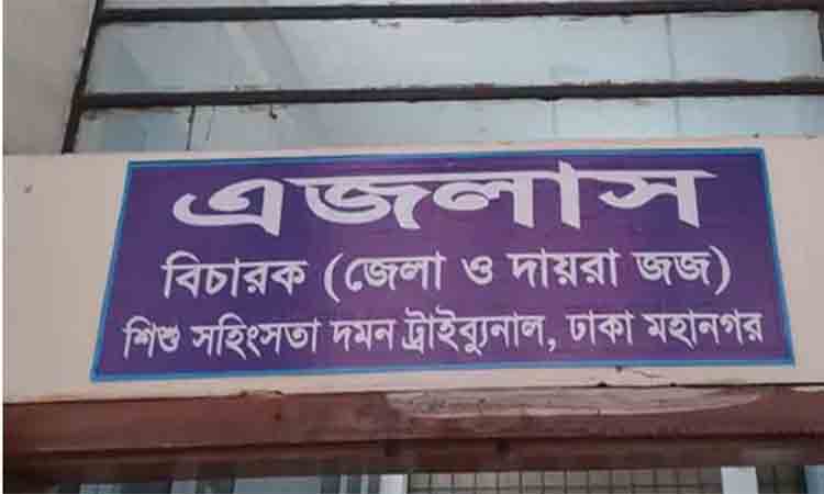 Ramisa rape, murder case verdict tomorrow as prosecution seeks death for Sohel, Swapna