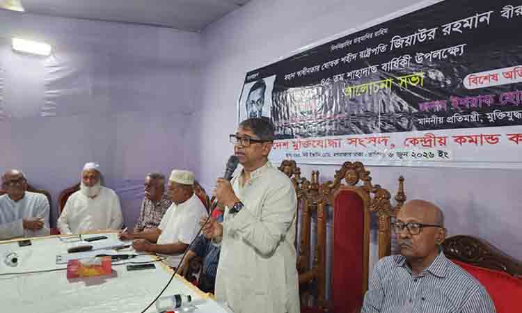 Ziaur Rahman architect of Bangladesh’s reconstruction: Azam Khan
