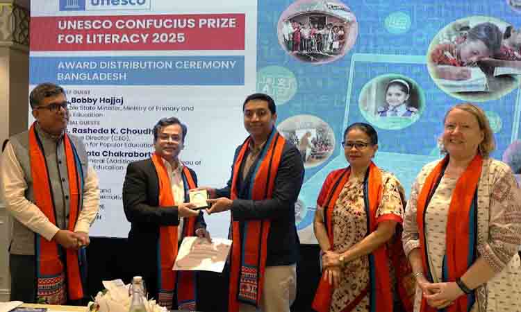Bangladesh's Sidhulai Swanirvar Sangstha receives UNESCO Confucius Literacy Prize